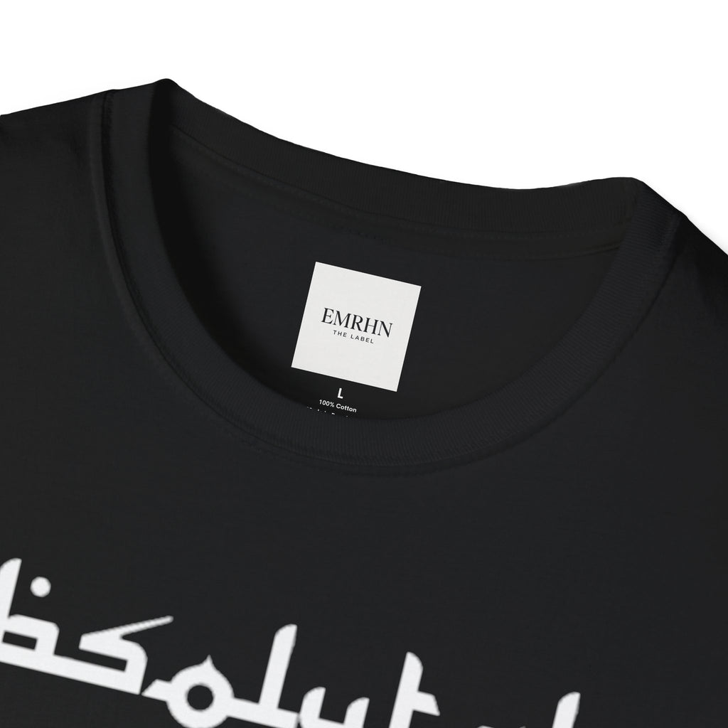 Authority "Absolutely" Graphic T-Shirt — Arabic Calligraphy Back Design
